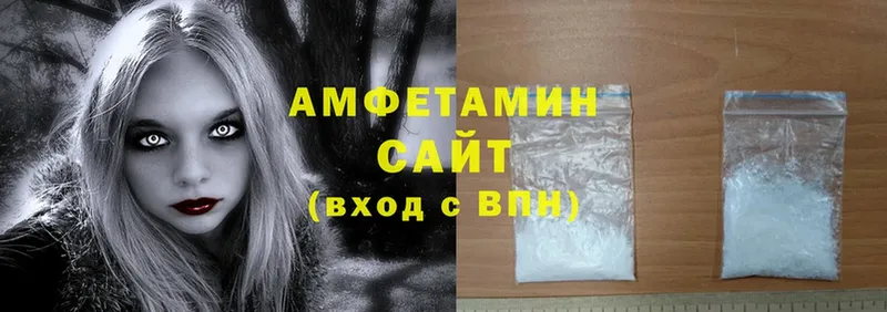 Amphetamine 97% Лукоянов