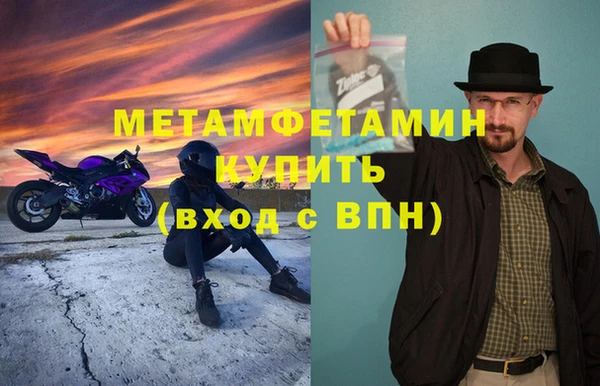 а пвп мука Верхний Тагил