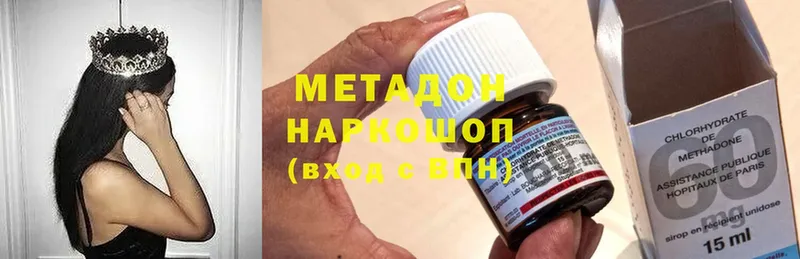 наркотики  Лукоянов  МЕТАДОН мёд 